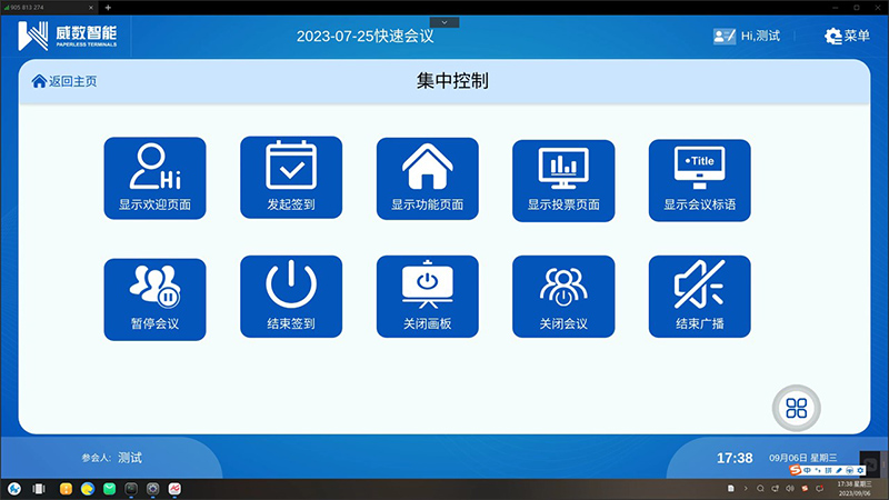 持續豐富應用場景，9月適配認證產品匯總——應用軟件服務篇
